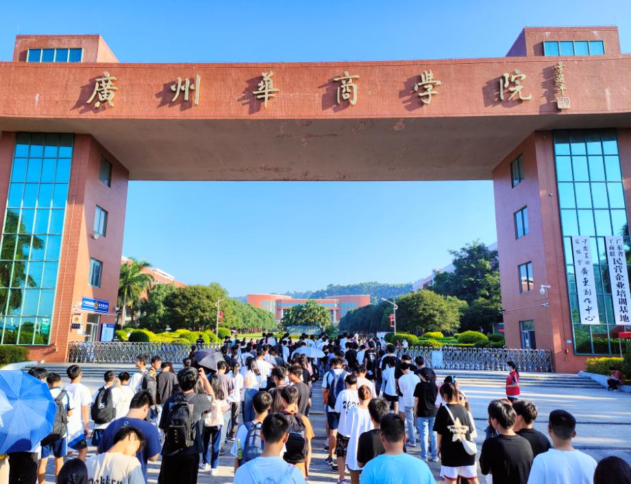说明: E:\工作\4_实验教学与网络技术管理中心\1_办公室\7_宣传工作\部门网站\2023年\2023.09.24_2023年下半年（第70次）全国计算机等级考试在威廉希尔中文网站顺利举行\考生进场\1695775147088.png